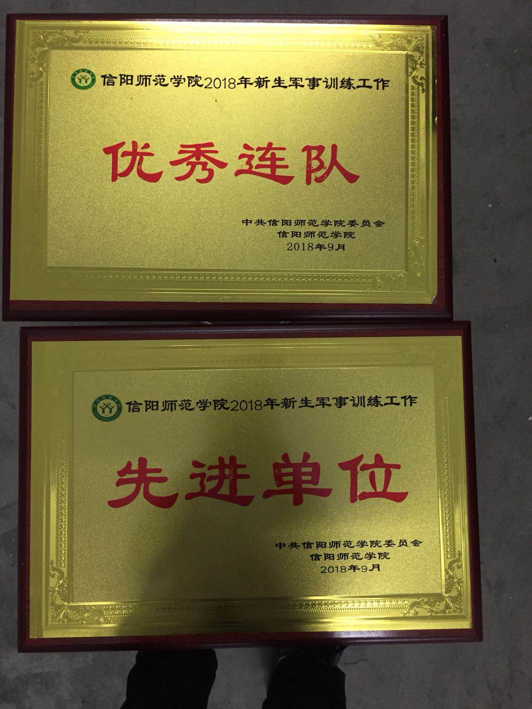 微信图片_20180926122312.jpg 微信图片_20180926122312.jpg