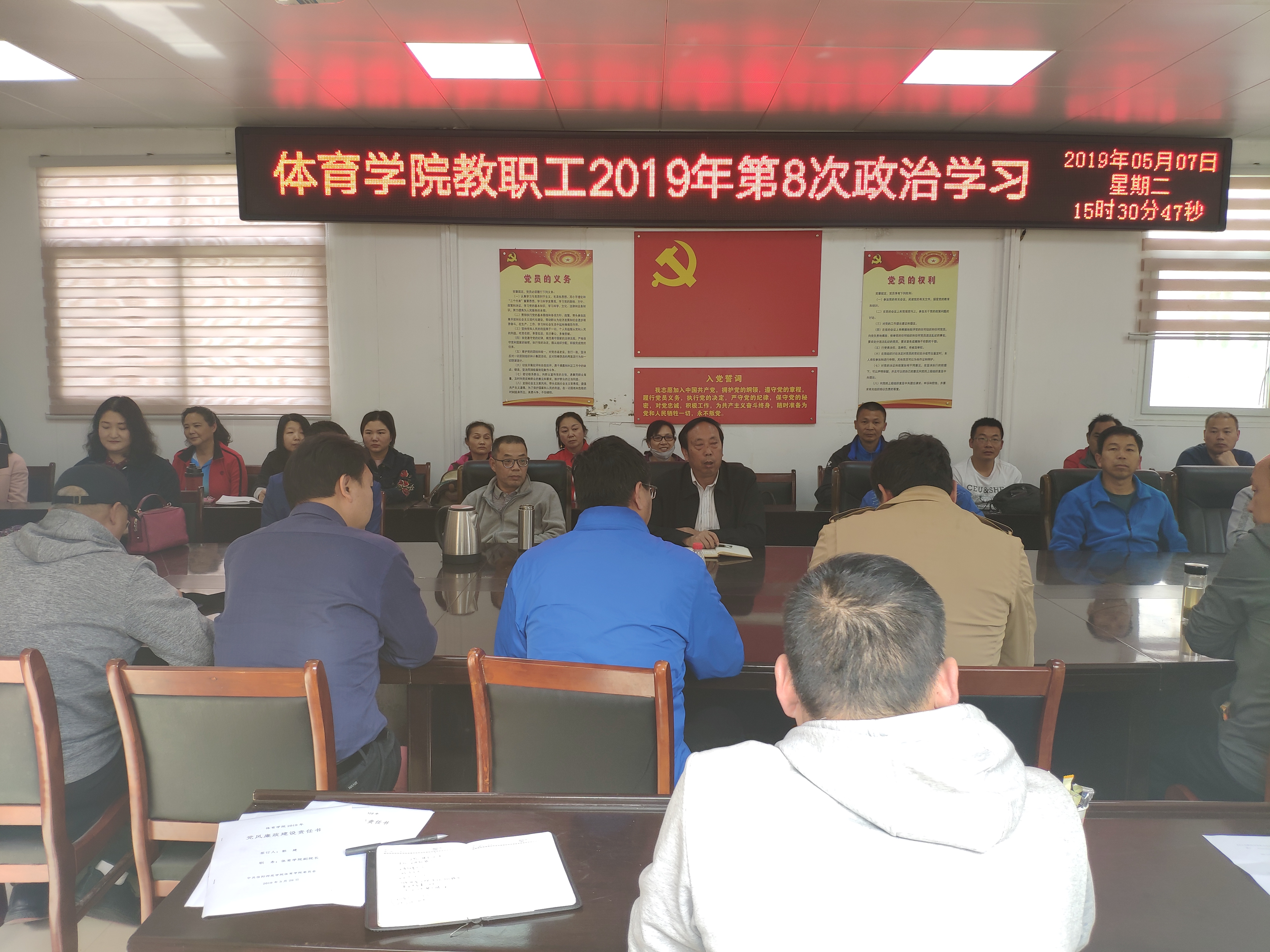 微信图片_20190507204203.jpg 微信图片_20190507204203.jpg